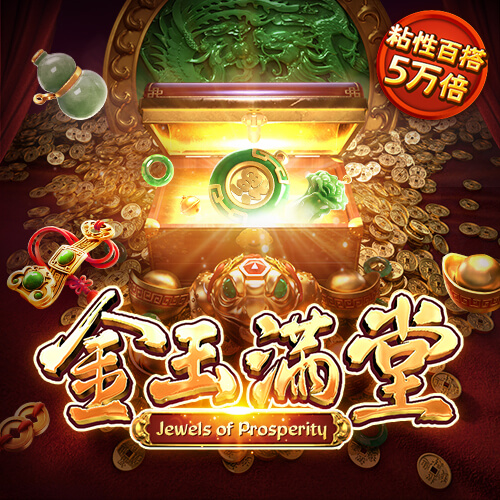 APP自助领取彩金38