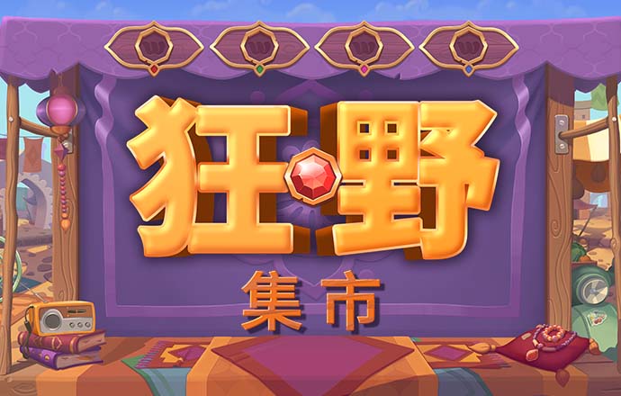 pc蛋蛋预测结果app