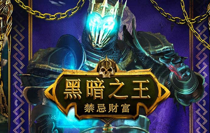 澳门4949精准免费大全