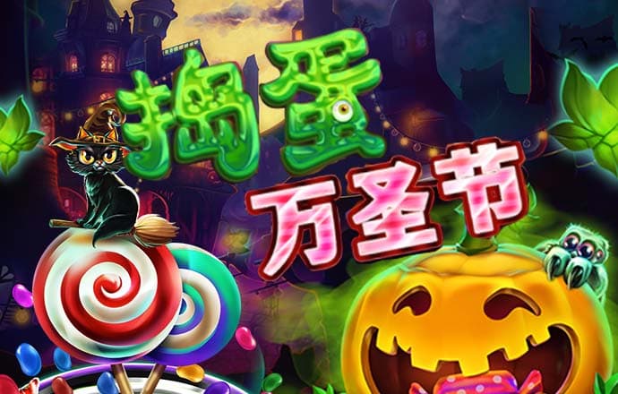 澳彩全年历史图库