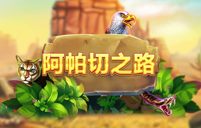 爱发体育官网