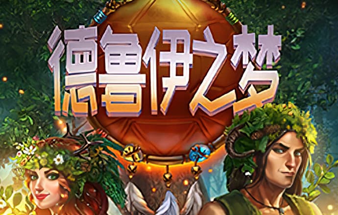 大发平台app官方入口